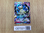 CE7221 Mimikyu GX RR SM7b 038/050 Pokemon Card TCG Japan