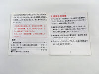 DK7031 Volleyball BOXED Famicom Disk Japan