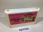 ag4496 Mickey Mouse Fushigi no Kuni no Daibouken NES Famicom Japan