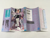 AAA1547 DEATH NOTE Vol.6 Japanese Manga