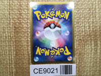 CE9021 Dragonite - DS 005/020 Pokemon Card TCG Japan