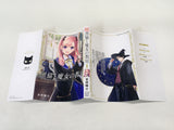 The Classroom of the Black Cat and the Witch Vol.1 Japanese Manga - AAA2167