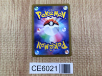CE6021 Alolan Vulpix V SR s11a 077/068 Pokemon Card TCG Japan