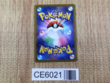 CE6021 Alolan Vulpix V SR s11a 077/068 Pokemon Card TCG Japan