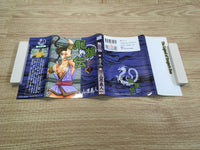 AAA1014 Legend of Dragon's Son Vol.32 Japanese Manga