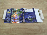 AAA1014 Legend of Dragon's Son Vol.32 Japanese Manga