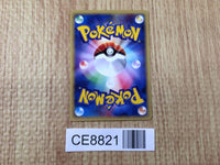CE8821 Electabuzz Uncommon e1 038/128 Pokemon Card TCG Japan