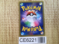 CE6221 Hoopa PROMO PROMO 157/XY-P Pokemon Card TCG Japan