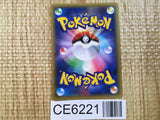 CE6221 Hoopa PROMO PROMO 157/XY-P Pokemon Card TCG Japan