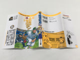 AAA1842 Ore wa Captain Vol.28 Japanese Manga