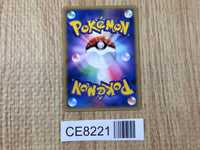 CE8221 Totodile - MRP09 006/022 Pokemon Card TCG Japan