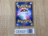 CE8221 Totodile - MRP09 006/022 Pokemon Card TCG Japan