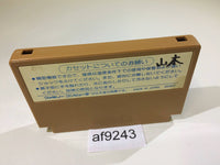 AF9243 Challenger NES Famicom Japan