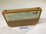 AF9243 Challenger NES Famicom Japan