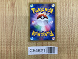 CE4621 Chuck Poliwrath - VS 034/141 Pokemon Card TCG Japan