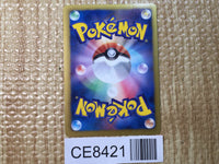 CE8421 Eevee - PROMO 235/BW-P Pokemon Card TCG Japan
