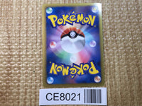 CE8021 Cobalion EX R BW7 049/070 Pokemon Card TCG Japan