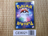 CE8021 Cobalion EX R BW7 049/070 Pokemon Card TCG Japan