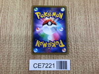 CE7221 Mimikyu GX RR SM7b 038/050 Pokemon Card TCG Japan