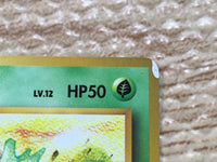 CD5305 Nidoran - OPE1b 29 Pokemon Card TCG Japan