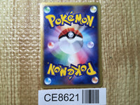 CE8621 Natu Common e5 045/088 Pokemon Card TCG Japan