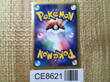 CE8621 Natu Common e5 045/088 Pokemon Card TCG Japan