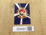 CE4021 Erika's Dratini PROMO korokoro 147 Pokemon Card TCG Japan