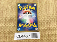 CE4467 Rapidash Rare e1 073/128 Pokemon Card TCG Japan