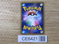 CE6421 Staraptor - MRP09 018/022 Pokemon Card TCG Japan