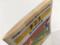 DK7913 Tennis BOXED Famicom Disk Japan