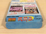 Dead Heat Fighters Toshinden BOXED GameBoy Game Boy Japan - UE2846