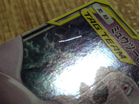 CE1888 Mewtwo Mew tag team GX RR SM11 029/094 Pokemon Card TCG Japan