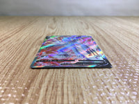 CE5655 Hisuian Sneasler V SR s10P 074/067 Pokemon Card TCG Japan