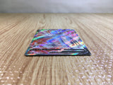 CE5655 Hisuian Sneasler V SR s10P 074/067 Pokemon Card TCG Japan