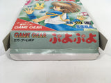 DK6210 Puyo Puyo BOXED Sega Game Gear Japan