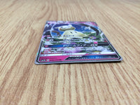 CE7221 Mimikyu GX RR SM7b 038/050 Pokemon Card TCG Japan
