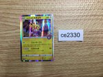 ce2330 Kanazawa's Pikachu PROMO PROMO 144/S-P Pokemon Card TCG Japan