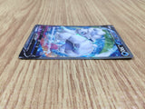 CE6021 Alolan Vulpix V SR s11a 077/068 Pokemon Card TCG Japan