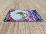 CE7621 Whimsicott V SR s9 107/100 Pokemon Card TCG Japan