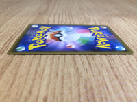 CE7021 Malamar V SR S2 103/096 Pokemon Card TCG Japan