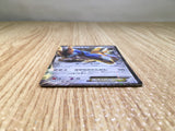 CE8021 Cobalion EX R BW7 049/070 Pokemon Card TCG Japan