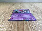CE6221 Hoopa PROMO PROMO 157/XY-P Pokemon Card TCG Japan