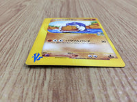 CE4621 Chuck Poliwrath - VS 034/141 Pokemon Card TCG Japan