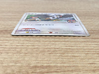 CE6421 Staraptor - MRP09 018/022 Pokemon Card TCG Japan