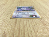 CE4021 Erika's Dratini PROMO korokoro 147 Pokemon Card TCG Japan