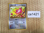 CE1421 Lickitung - OPE1b 108 Pokemon Card TCG Japan