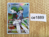 CE1889 Gallade CHR SM11b 057/049 Pokemon Card TCG Japan
