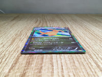 CE9021 Dragonite - DS 005/020 Pokemon Card TCG Japan