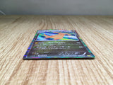 CE9021 Dragonite - DS 005/020 Pokemon Card TCG Japan