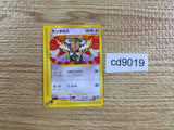 CD9019 Tauros Common e1 030/128 Pokemon Card TCG Japan